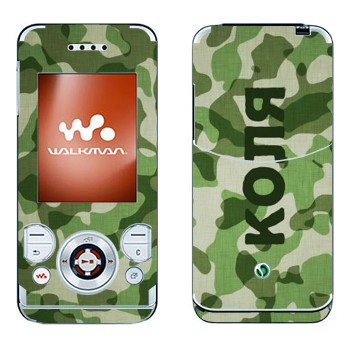 Sony Ericsson W580