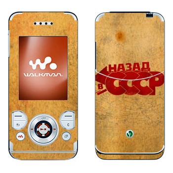 Sony Ericsson W580