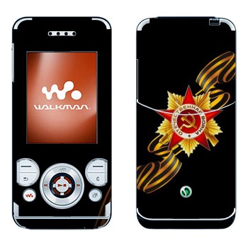 Sony Ericsson W580