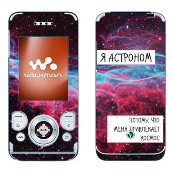 Sony Ericsson W580