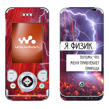 Sony Ericsson W580