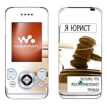 Sony Ericsson W580