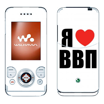 Sony Ericsson W580