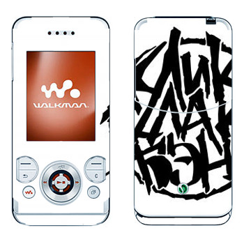 Sony Ericsson W580