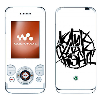 Sony Ericsson W580