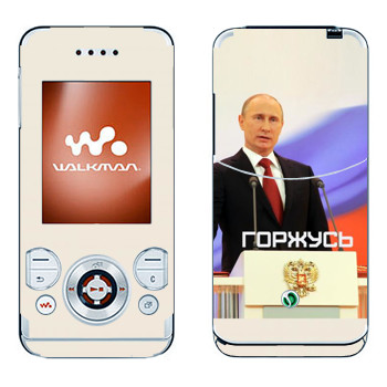   « - »   Sony Ericsson W580