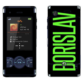   «Borislav»   Sony Ericsson W595