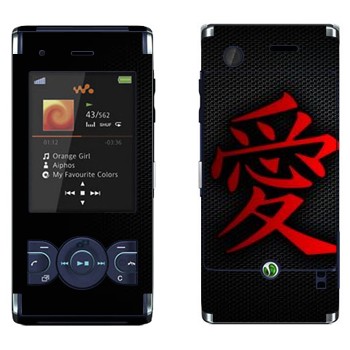 Sony Ericsson W595