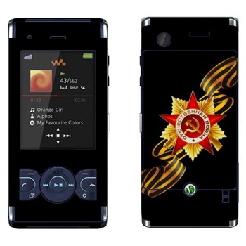   « »   Sony Ericsson W595