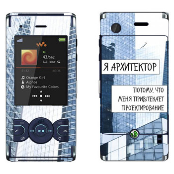   « »   Sony Ericsson W595