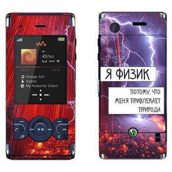   « »   Sony Ericsson W595