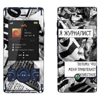   « »   Sony Ericsson W595