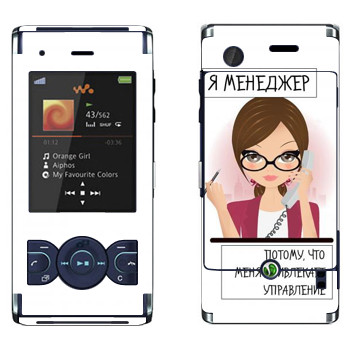   « »   Sony Ericsson W595