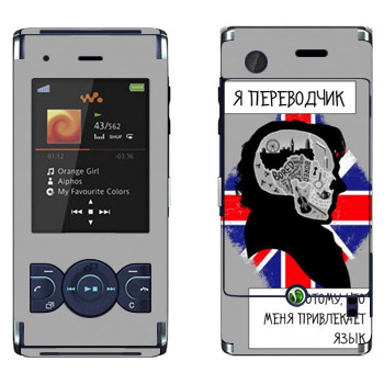   « »   Sony Ericsson W595