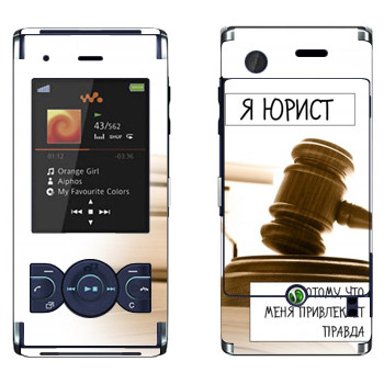   « »   Sony Ericsson W595