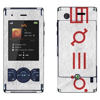 Sony Ericsson W595