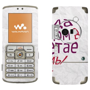   «  ...   -   »   Sony Ericsson W700