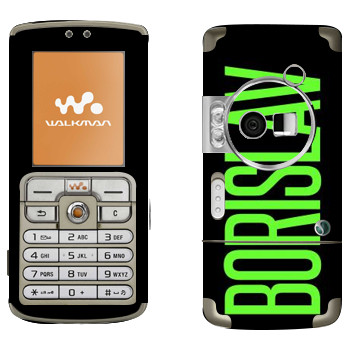   «Borislav»   Sony Ericsson W700
