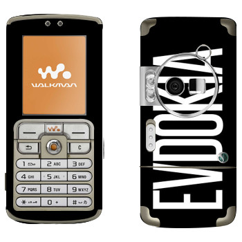   «Evdokia»   Sony Ericsson W700