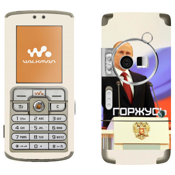 Sony Ericsson W700