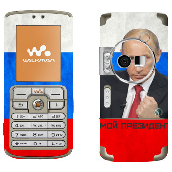   « -  »   Sony Ericsson W700