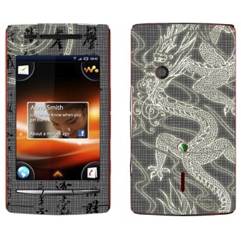 Sony Ericsson W8 Walkman