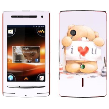   «  - I love You»   Sony Ericsson W8 Walkman