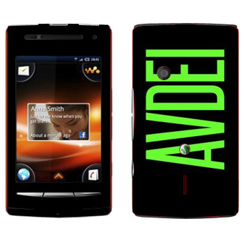   «Avdei»   Sony Ericsson W8 Walkman