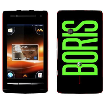   «Boris»   Sony Ericsson W8 Walkman