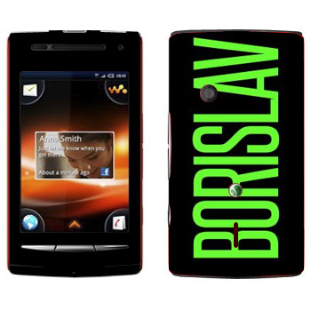   «Borislav»   Sony Ericsson W8 Walkman