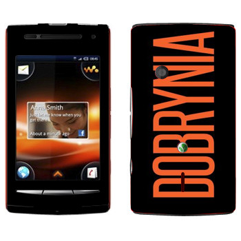   «Dobrynia»   Sony Ericsson W8 Walkman