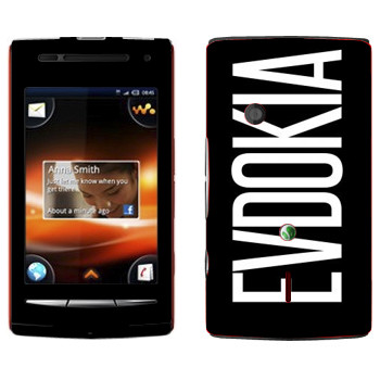   «Evdokia»   Sony Ericsson W8 Walkman