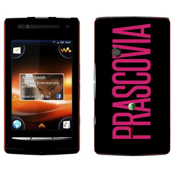   «Prascovia»   Sony Ericsson W8 Walkman