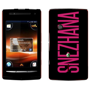   «Snezhana»   Sony Ericsson W8 Walkman