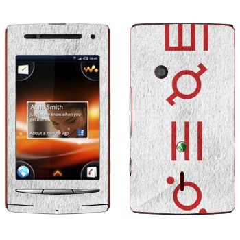   «Thirty Seconds To Mars»   Sony Ericsson W8 Walkman