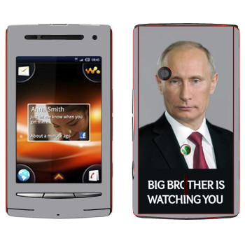  « - Big brother is watching you»   Sony Ericsson W8 Walkman