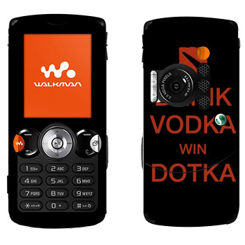   «Drink Vodka With Dotka»   Sony Ericsson W810i