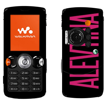   «Alevtina»   Sony Ericsson W810i