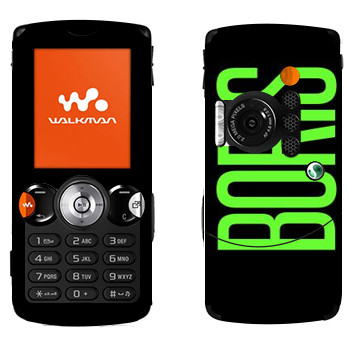   «Boris»   Sony Ericsson W810i