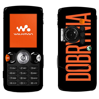   «Dobrynia»   Sony Ericsson W810i