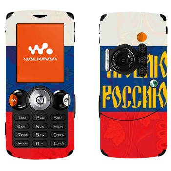   « !»   Sony Ericsson W810i