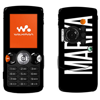   «Mariya»   Sony Ericsson W810i