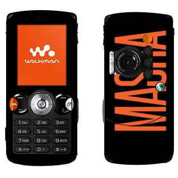   «Masha»   Sony Ericsson W810i