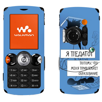 Sony Ericsson W810i