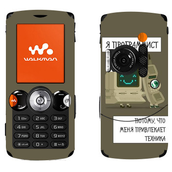 Sony Ericsson W810i