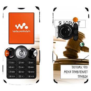 Sony Ericsson W810i