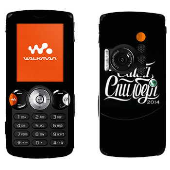   « »   Sony Ericsson W810i