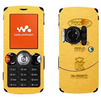 Sony Ericsson W810i