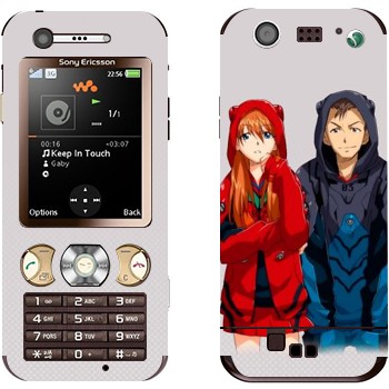 Sony Ericsson W890