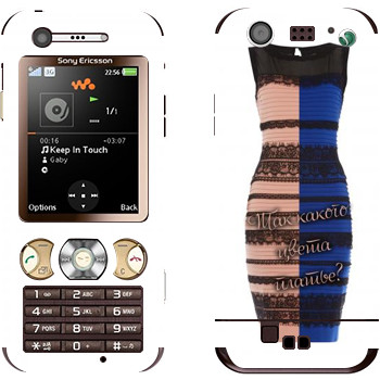 Sony Ericsson W890